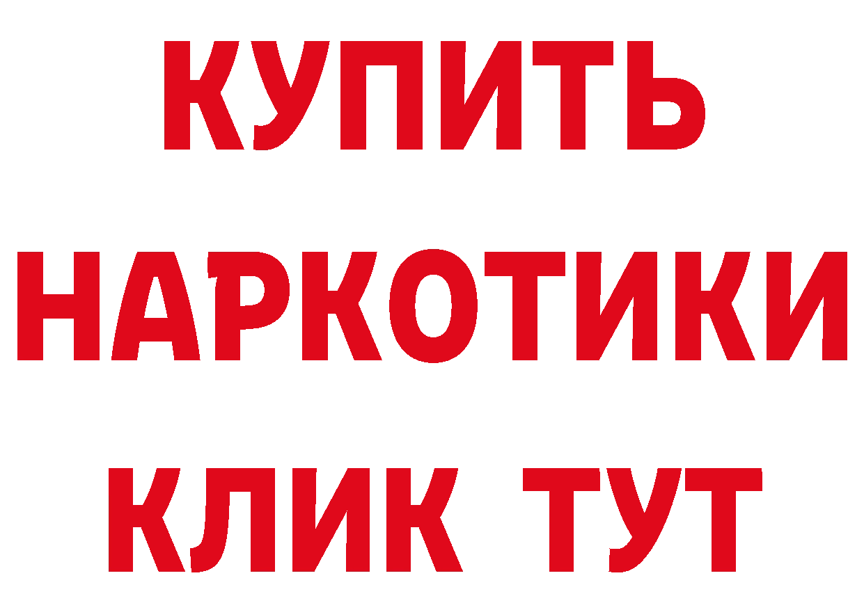 Метамфетамин витя зеркало сайты даркнета hydra Багратионовск